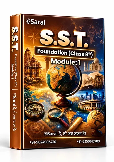 SST