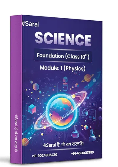 Science Module 1