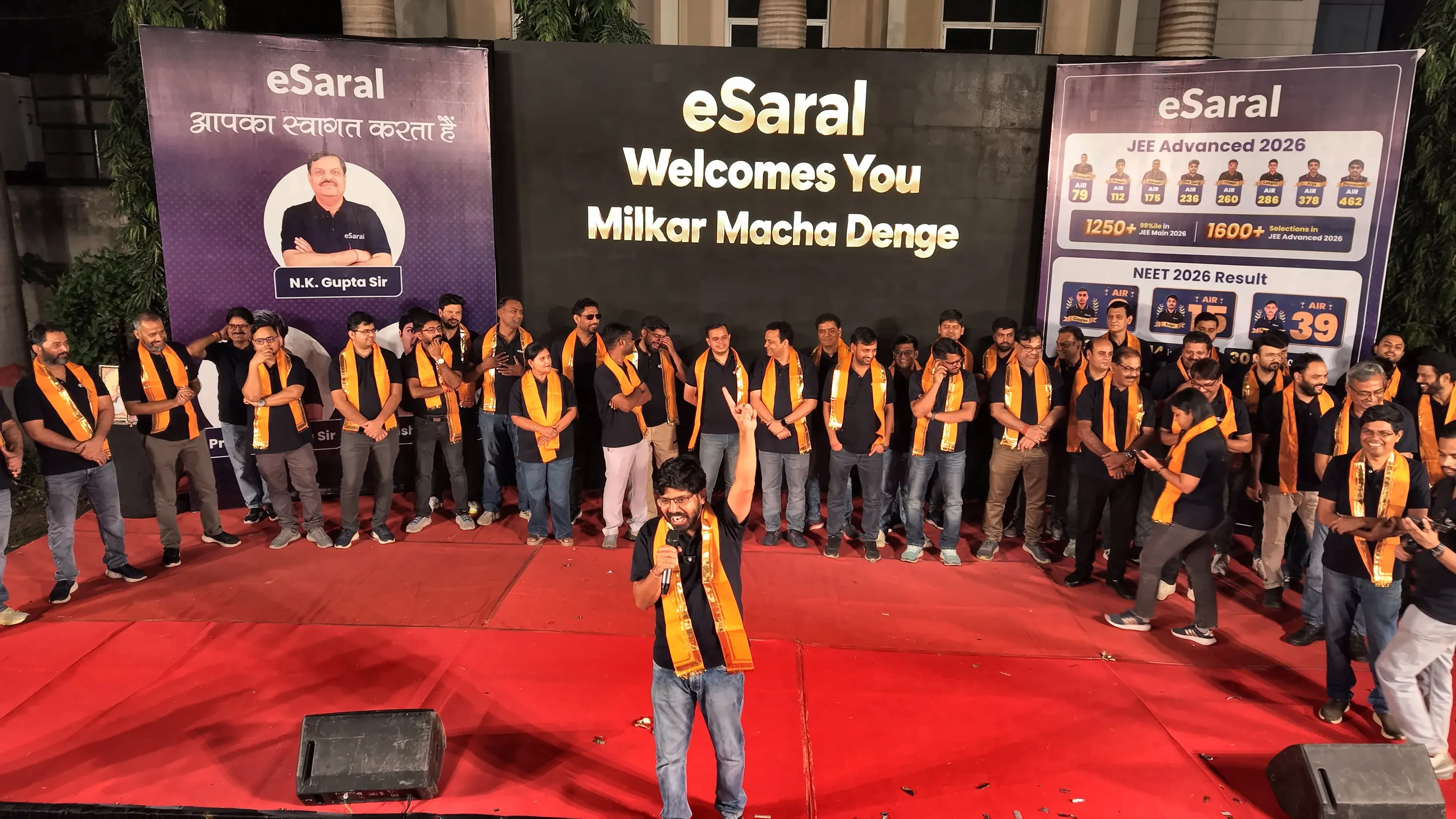 eSaral Fauclty