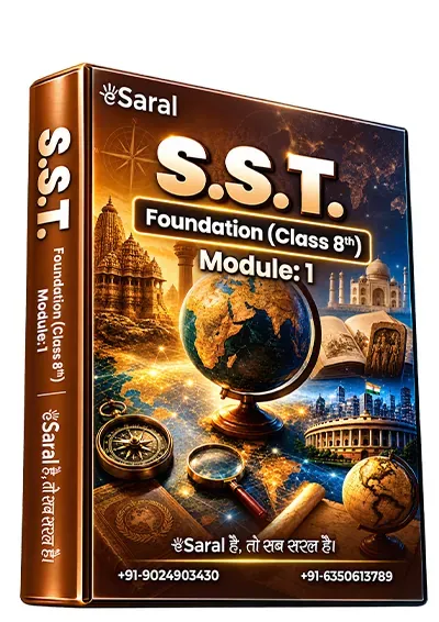 SST