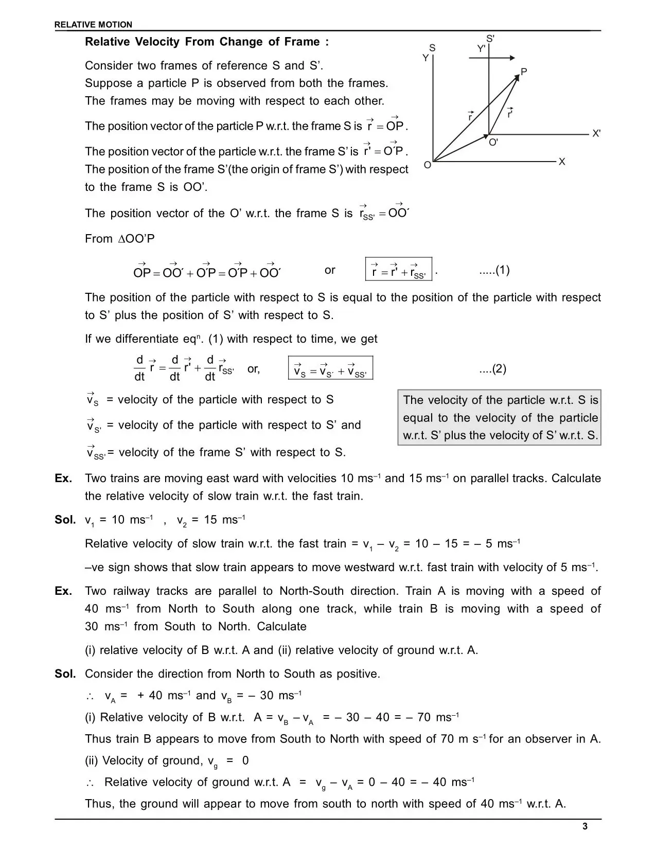 Relative Velocity Class 11 – Formula, Examples & JEE/NEET Tips