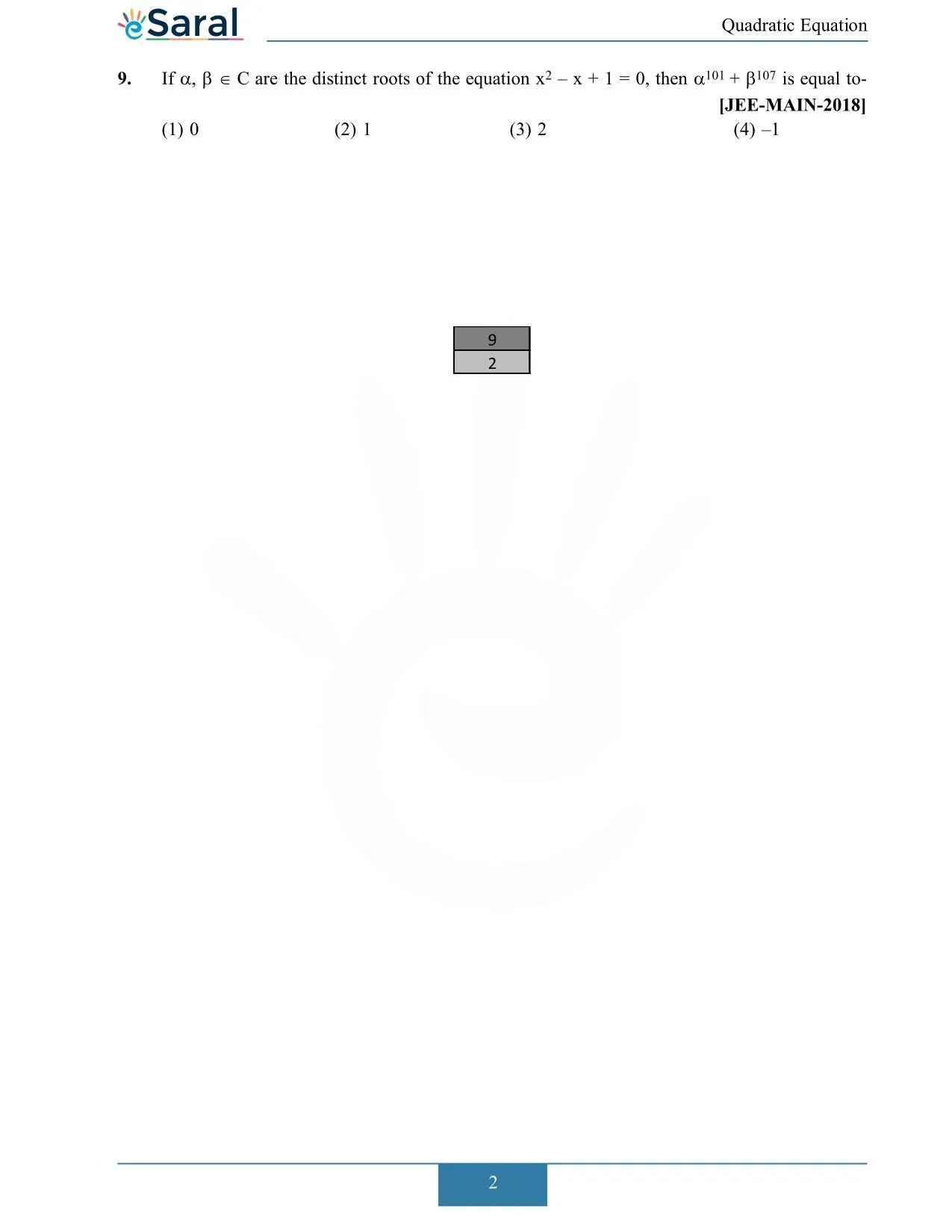 Quadratic Equation - JEE Main Previous Year Question with Solutions