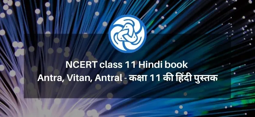 NCERT Class 11 Hindi Book PDF Download — All 3 Books