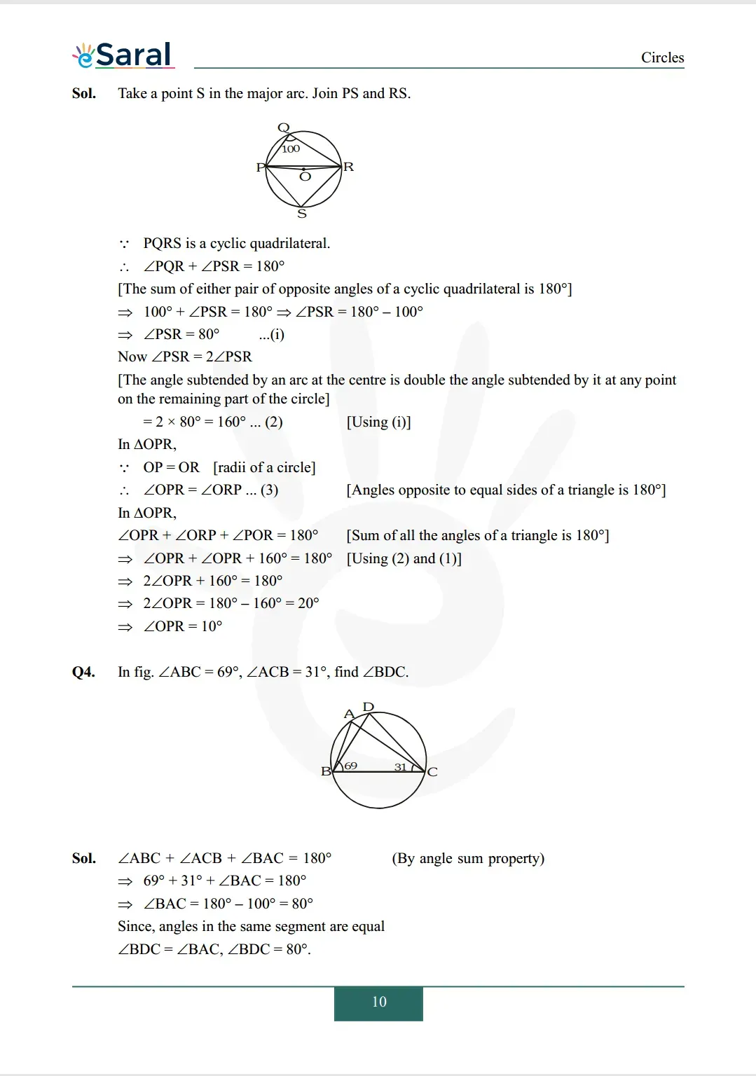 Class 9 maths chapter 10 exercise 10.5 solutions Image 2