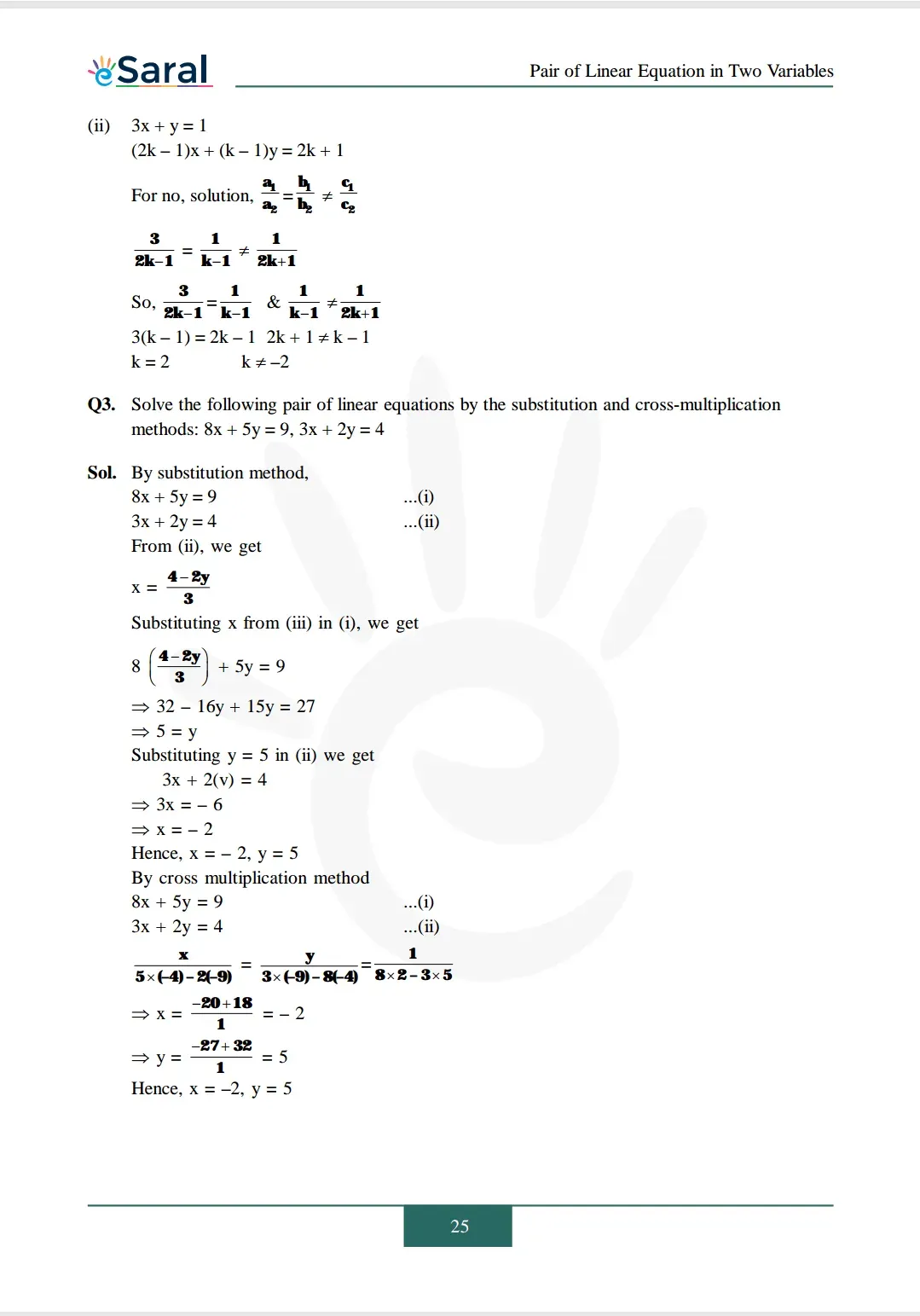 Class 10 Maths Chapter 3 exercise 3.5 solutions Image 3