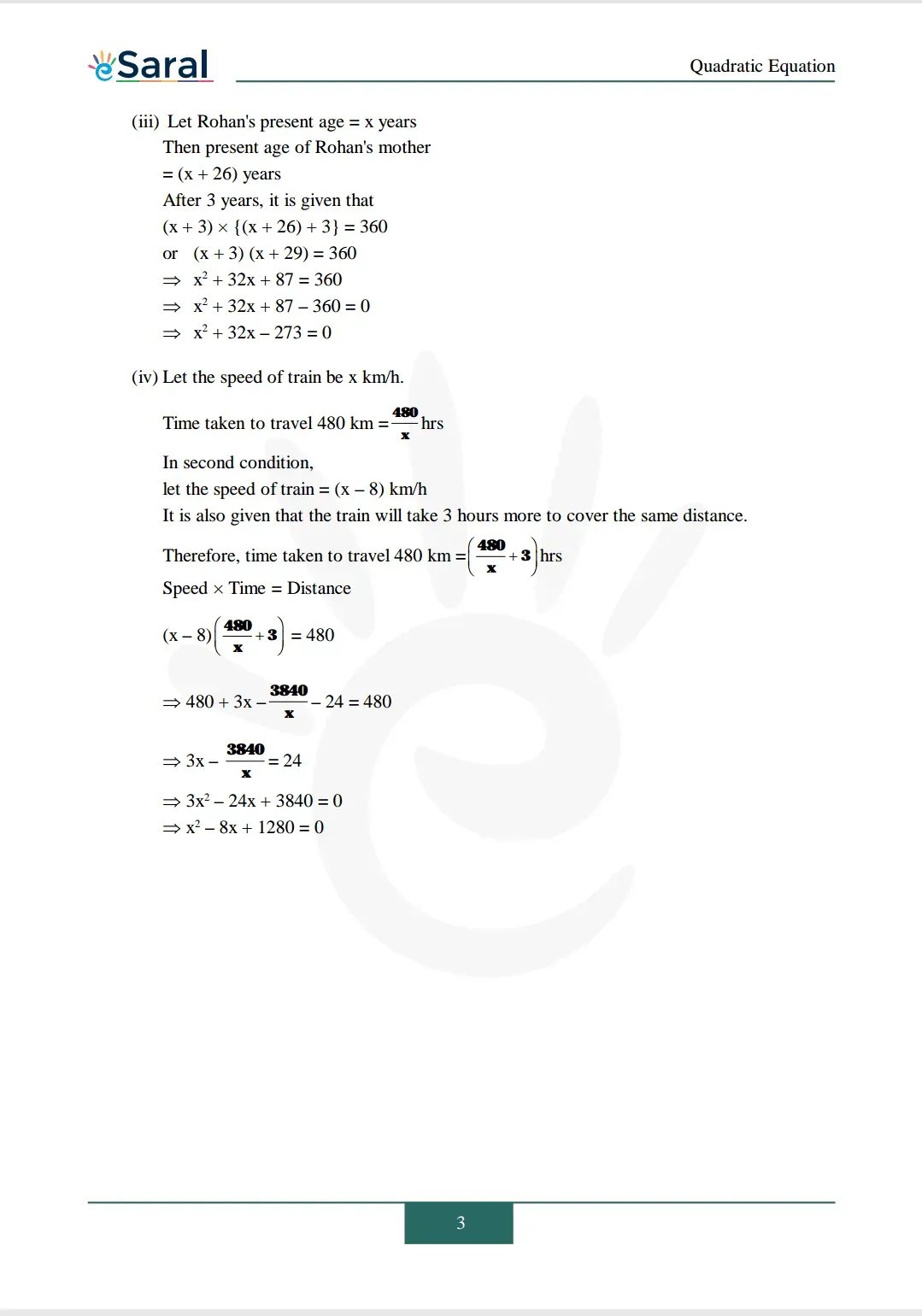 Class 10 Maths Chapter 4 exercise 4.1 solutions Image 3