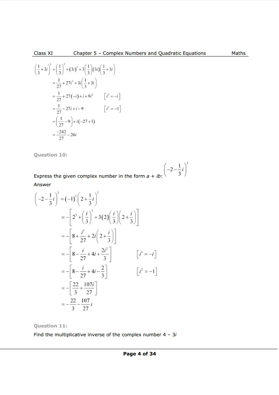 Solutions Image 4