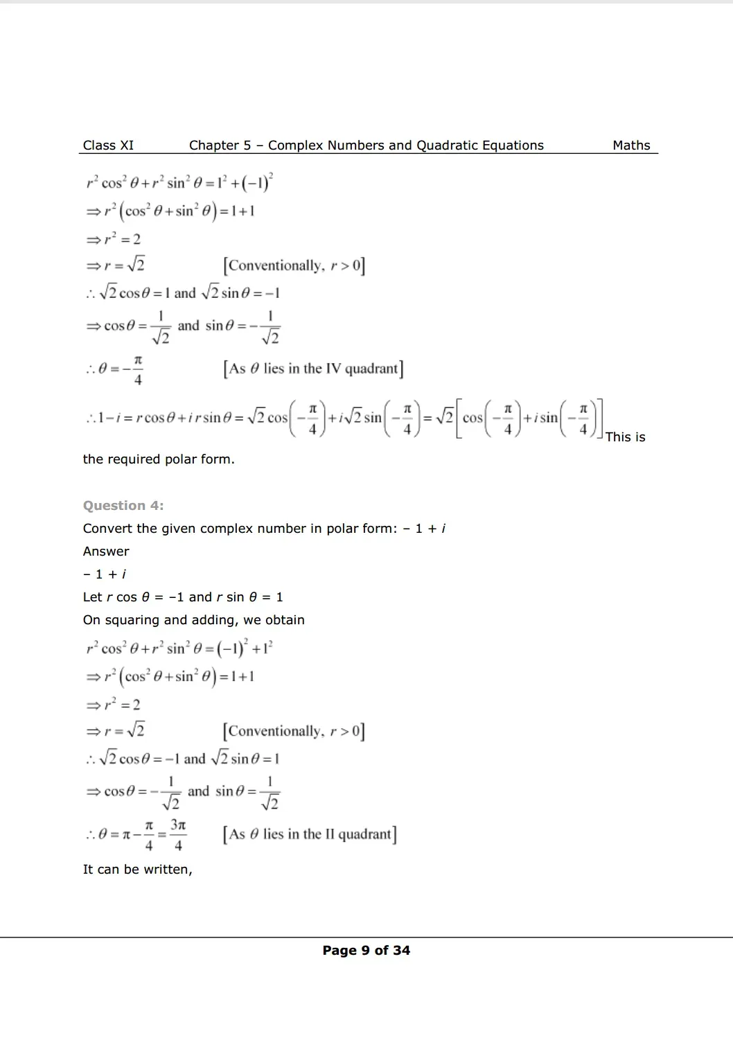 Solutions Image 3