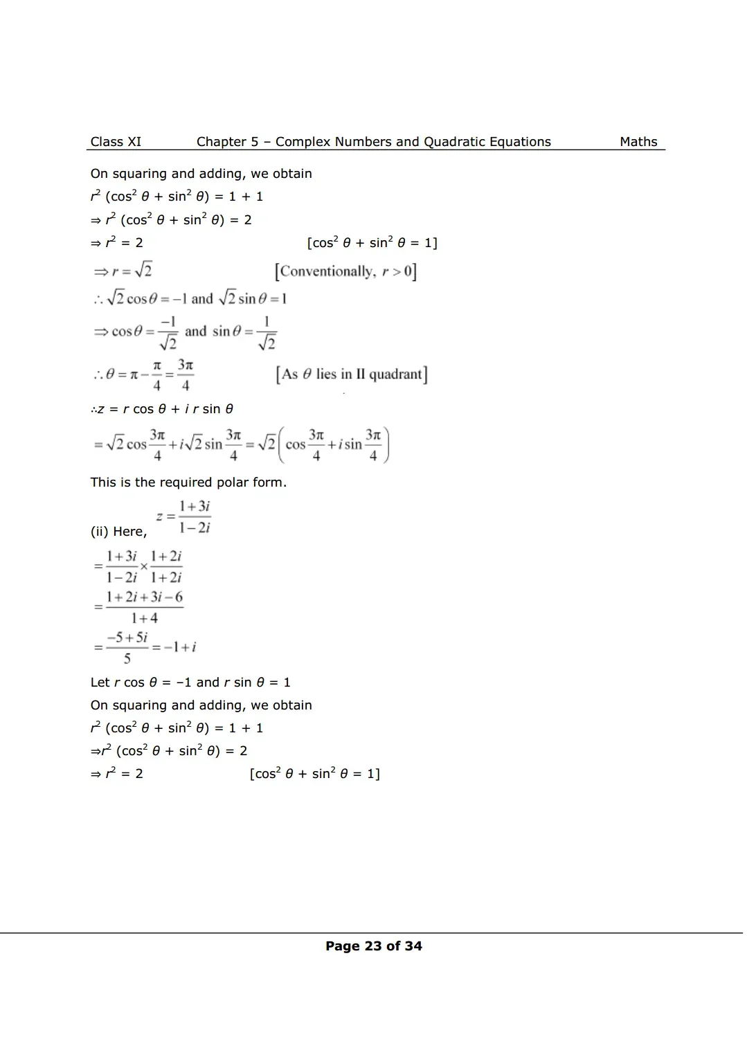 Solutions Image 6
