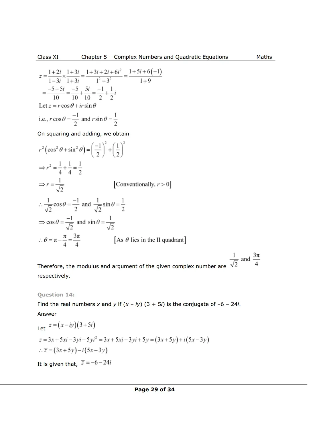 Solutions Image 12