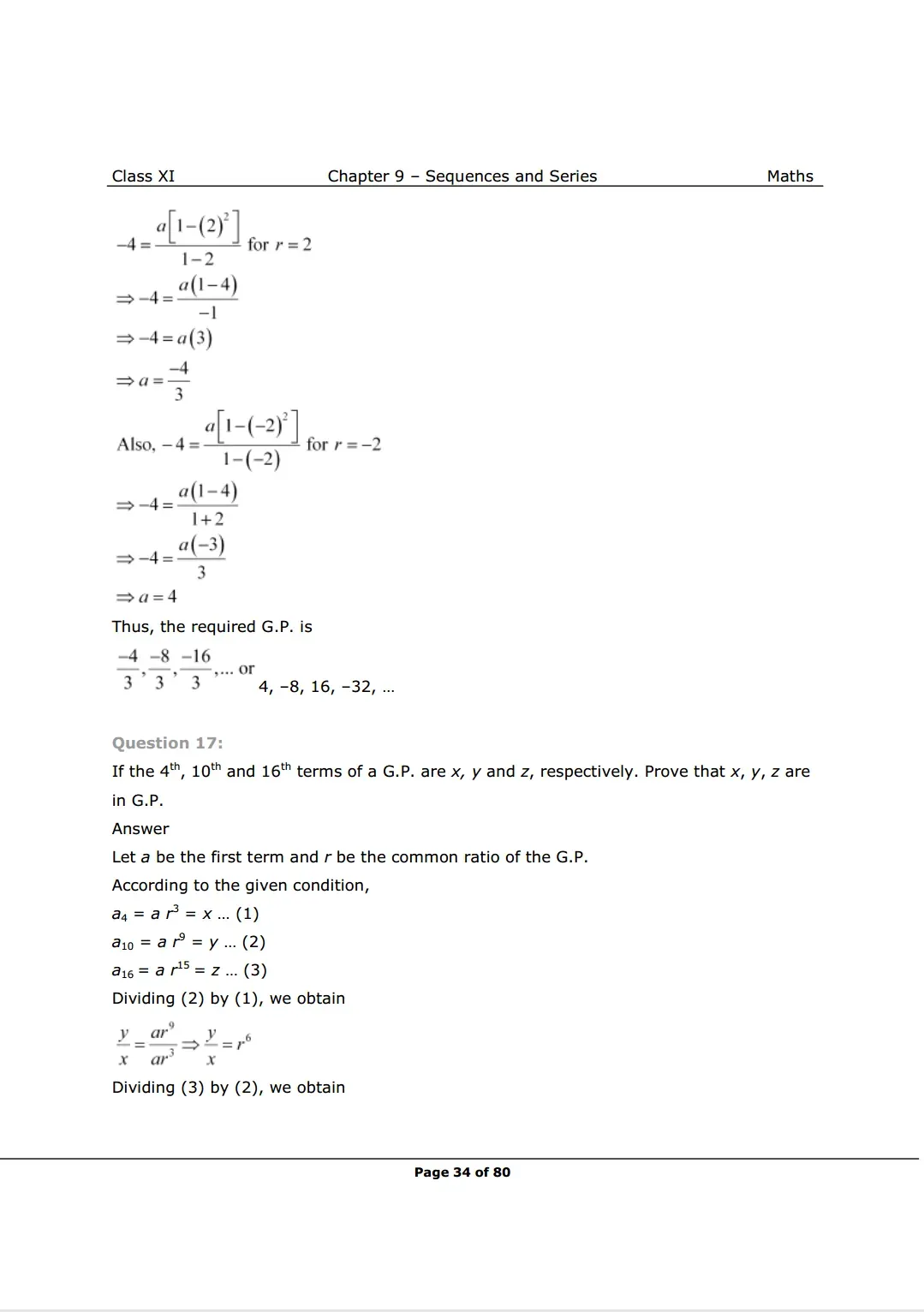 solutions image 13