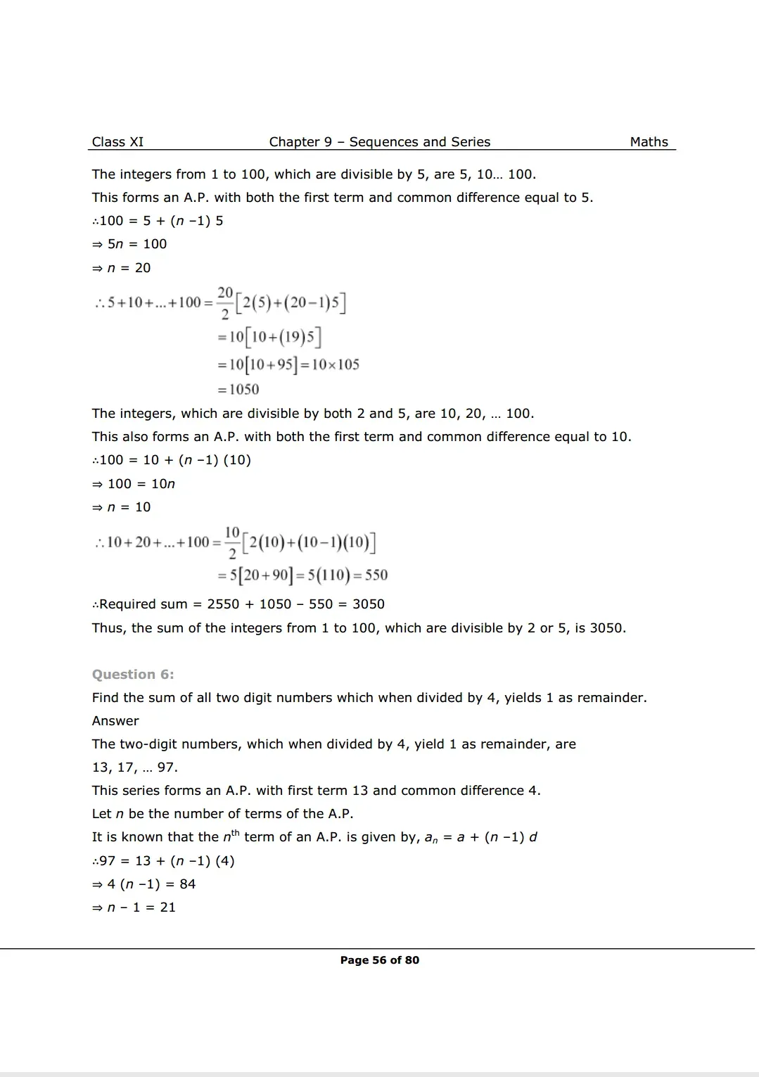 NCERT Solutions For Class 11 Maths Chapter 9 Miscellaneous Exercise image 4