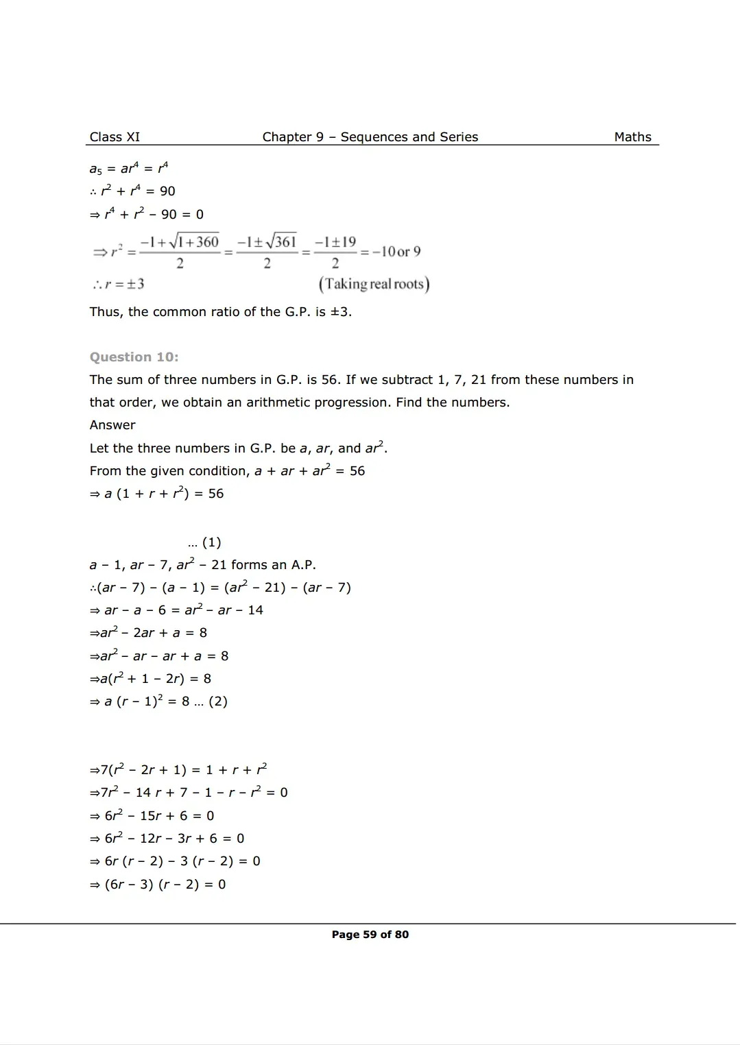 NCERT Solutions For Class 11 Maths Chapter 9 Miscellaneous Exercise image 7