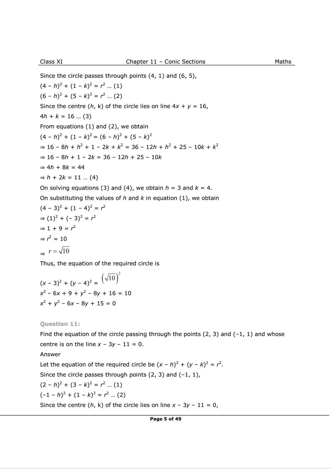 Solutions Image 5