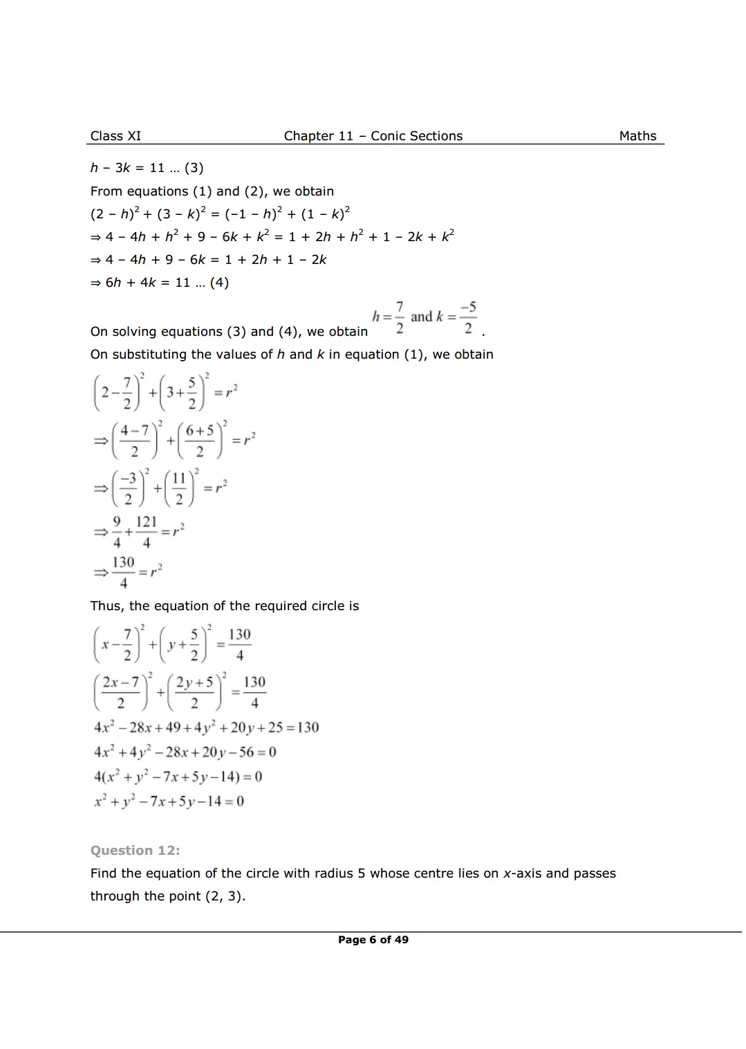 Solutions Image 6