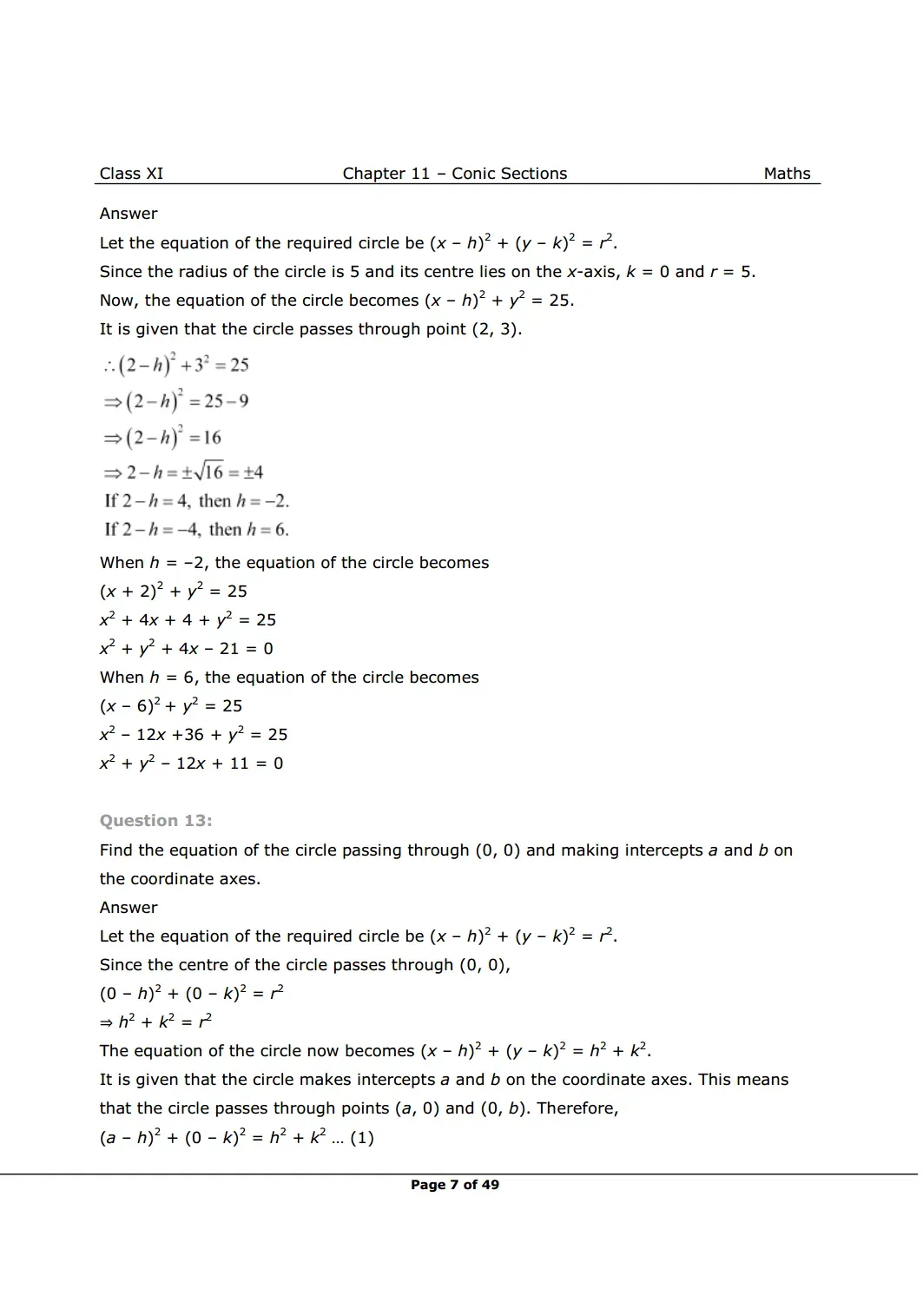 Solutions Image 7