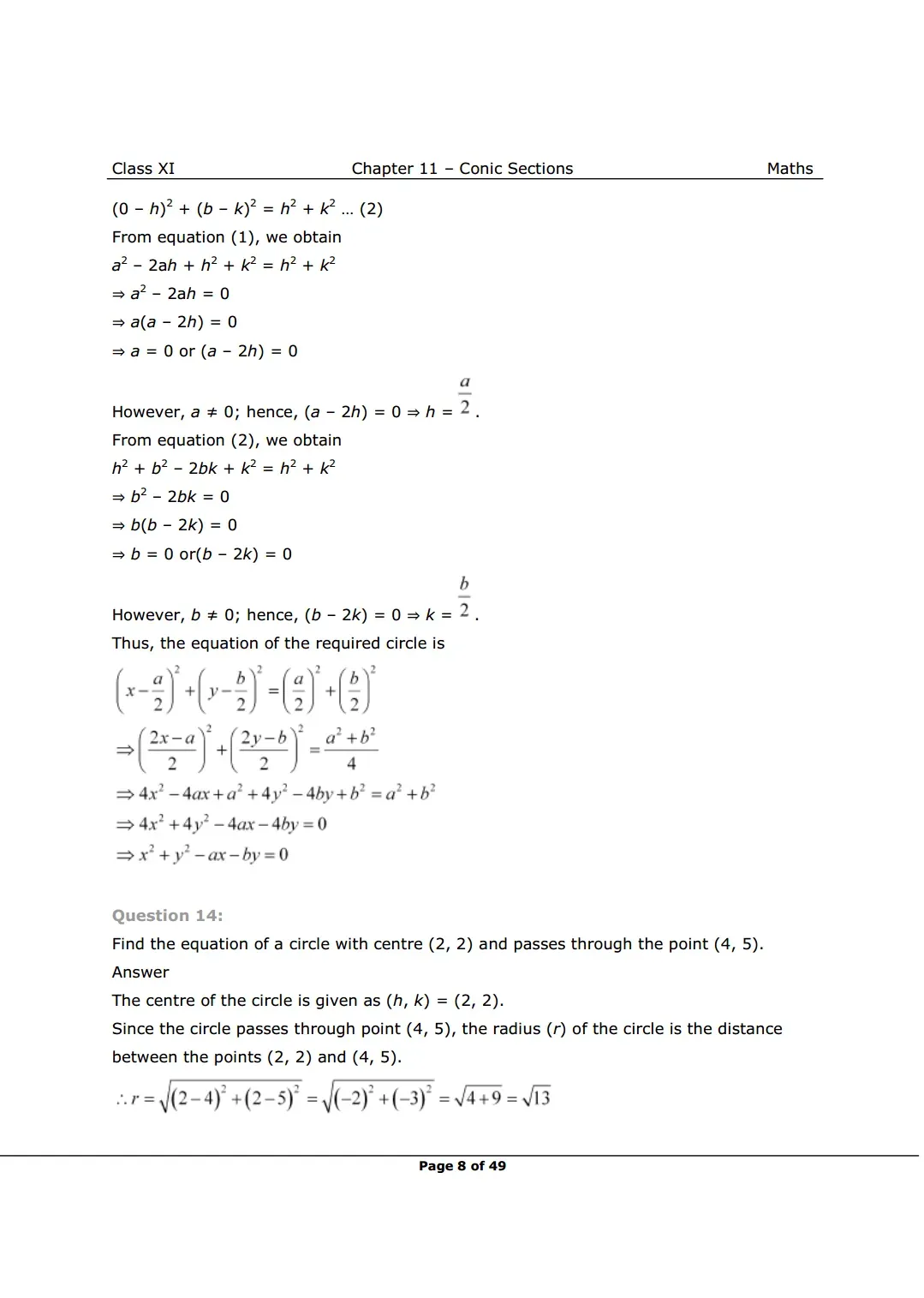 Solutions Image 8