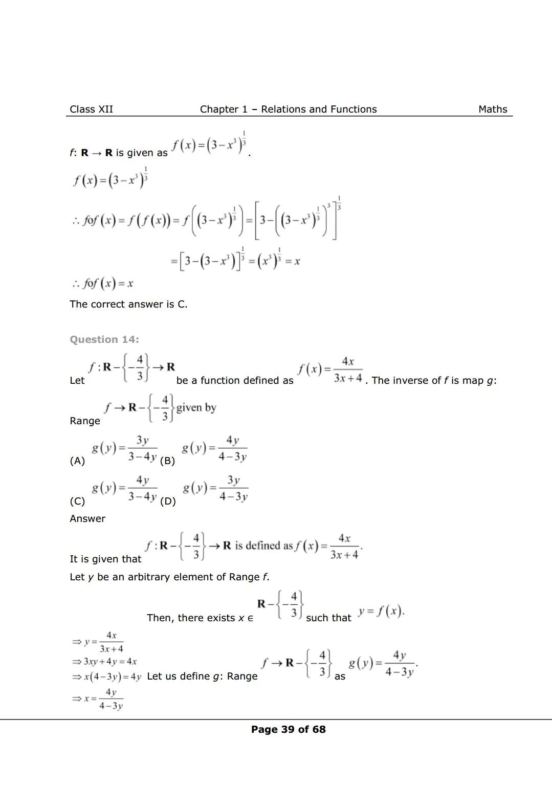 solutions image 12