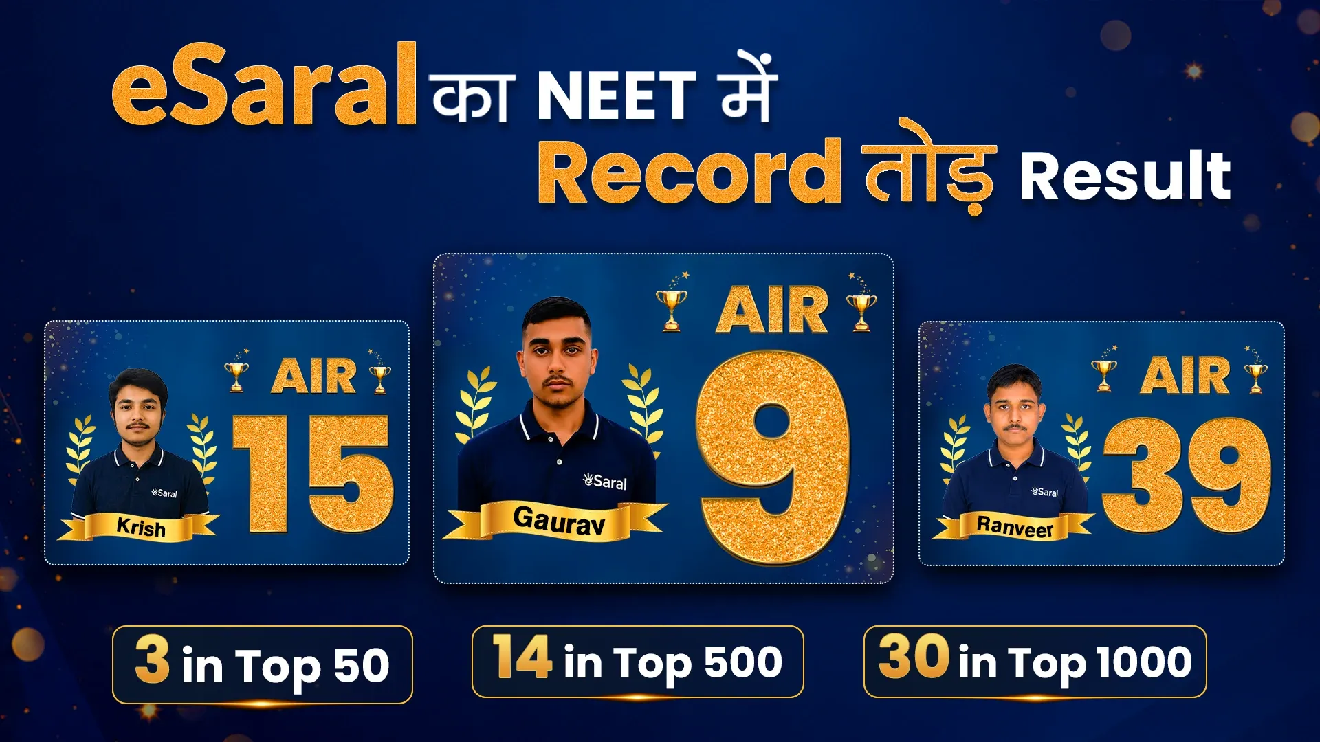 neet 2026