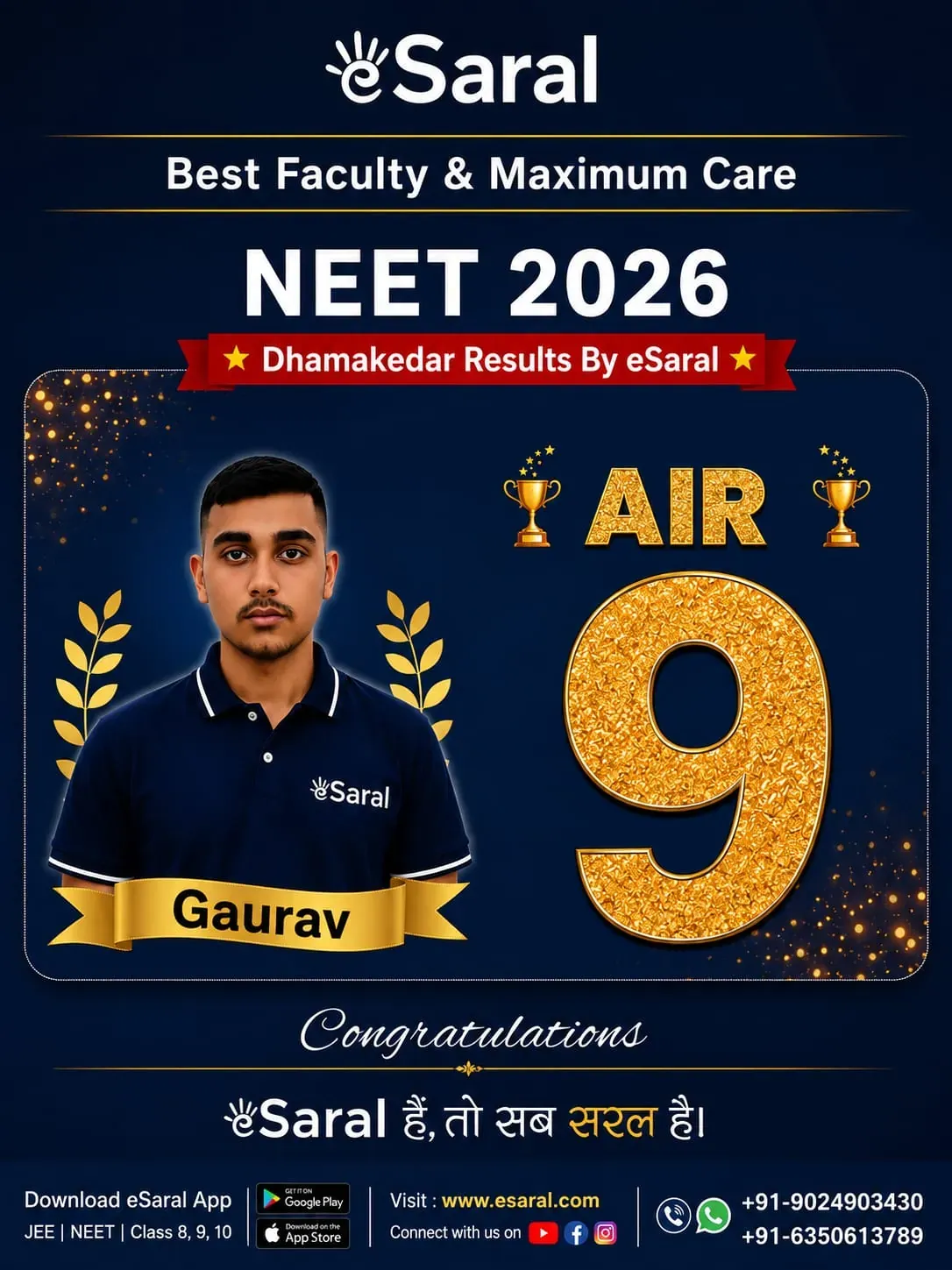 eSaral NEET UG 2026 Result: AIR 9, AIR 15 & AIR 39