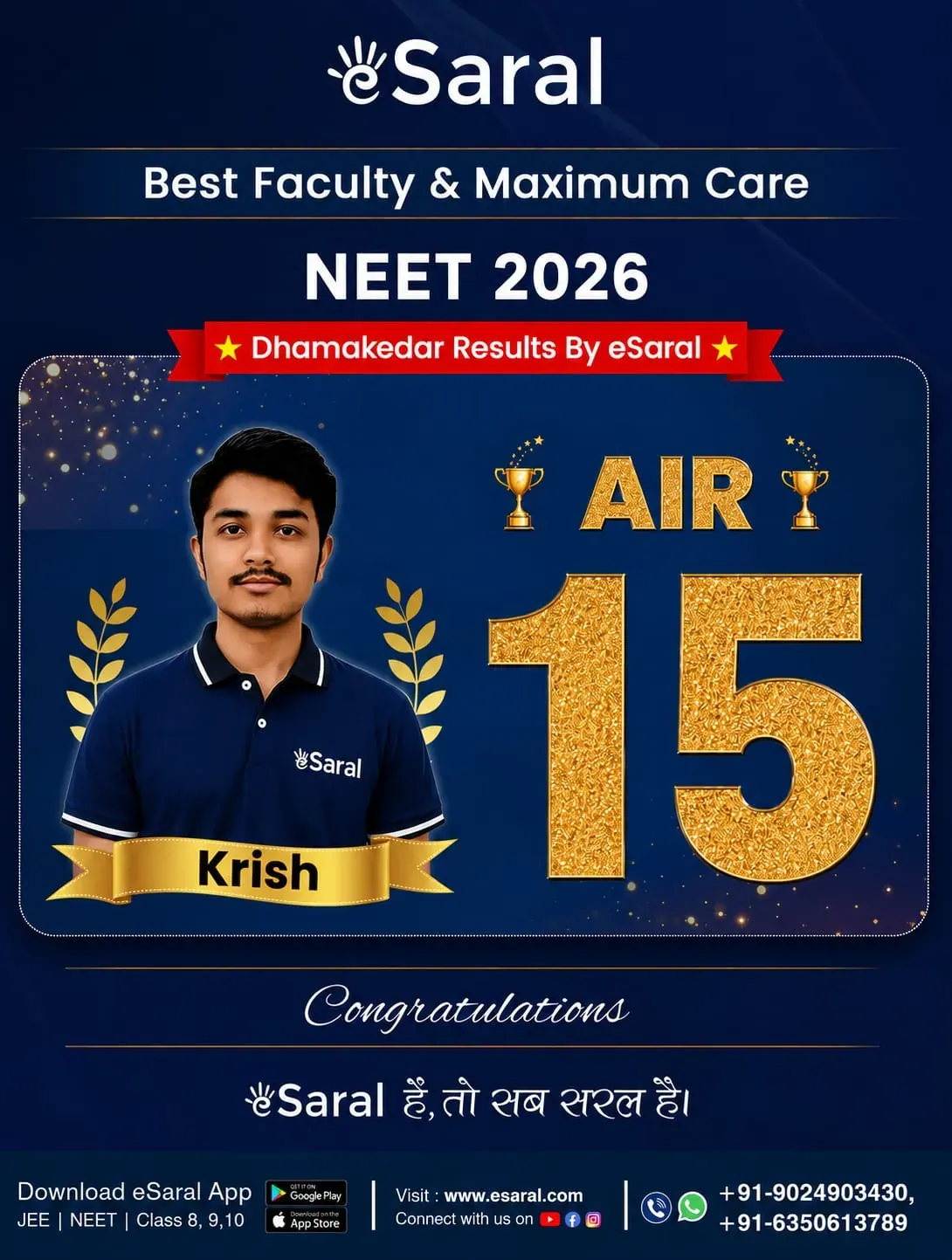 eSaral NEET UG 2026 Result: AIR 9, AIR 15 & AIR 39