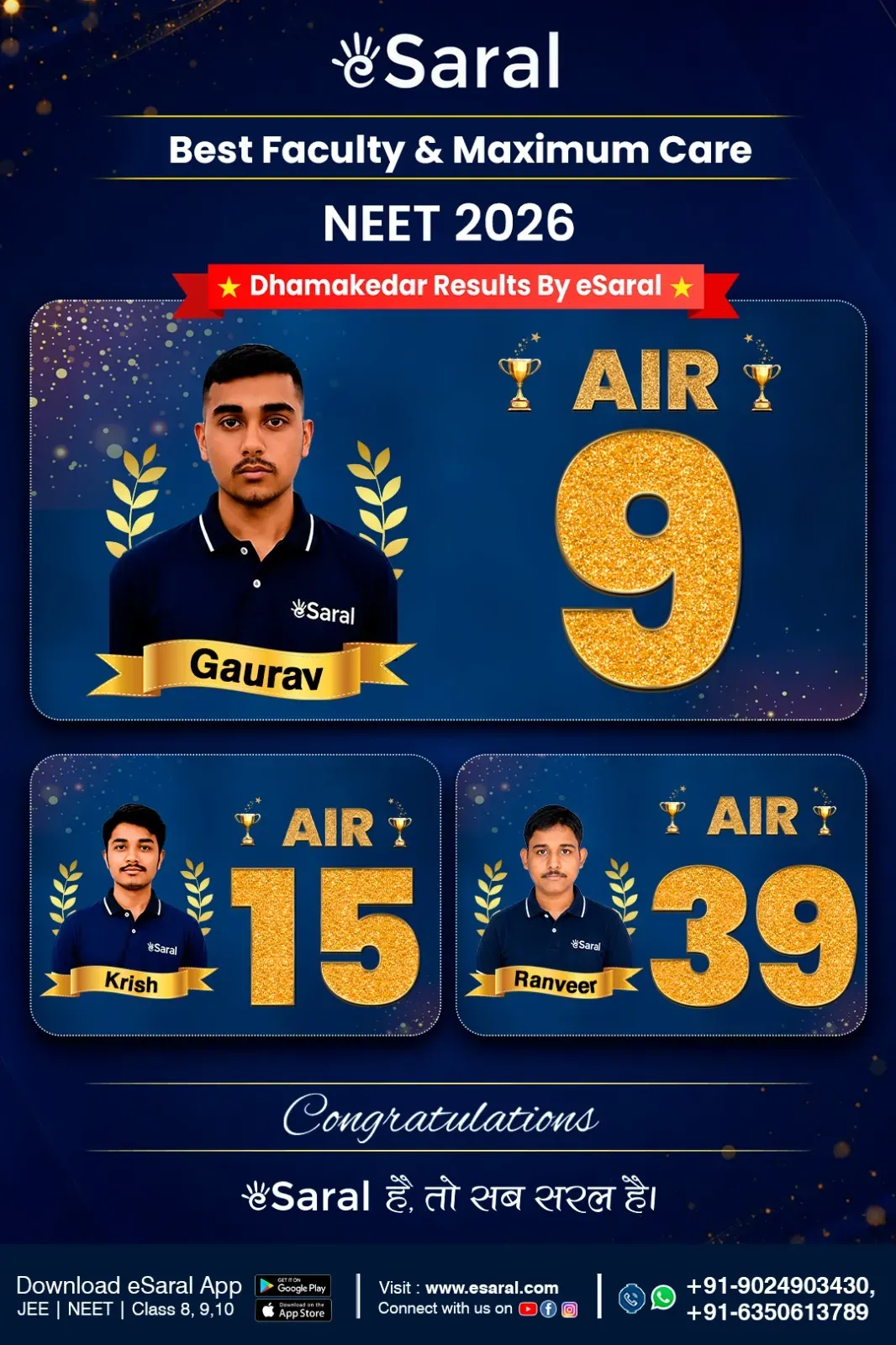 NEET result 2026 ,esaral students got 3 AIR ranks under national top 40
