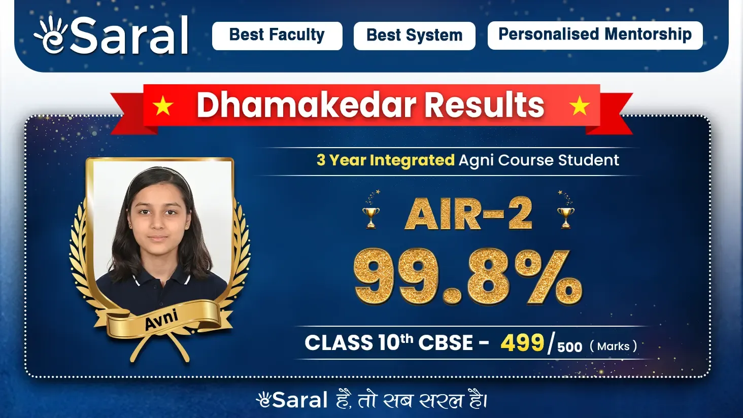 cbse class 10 result